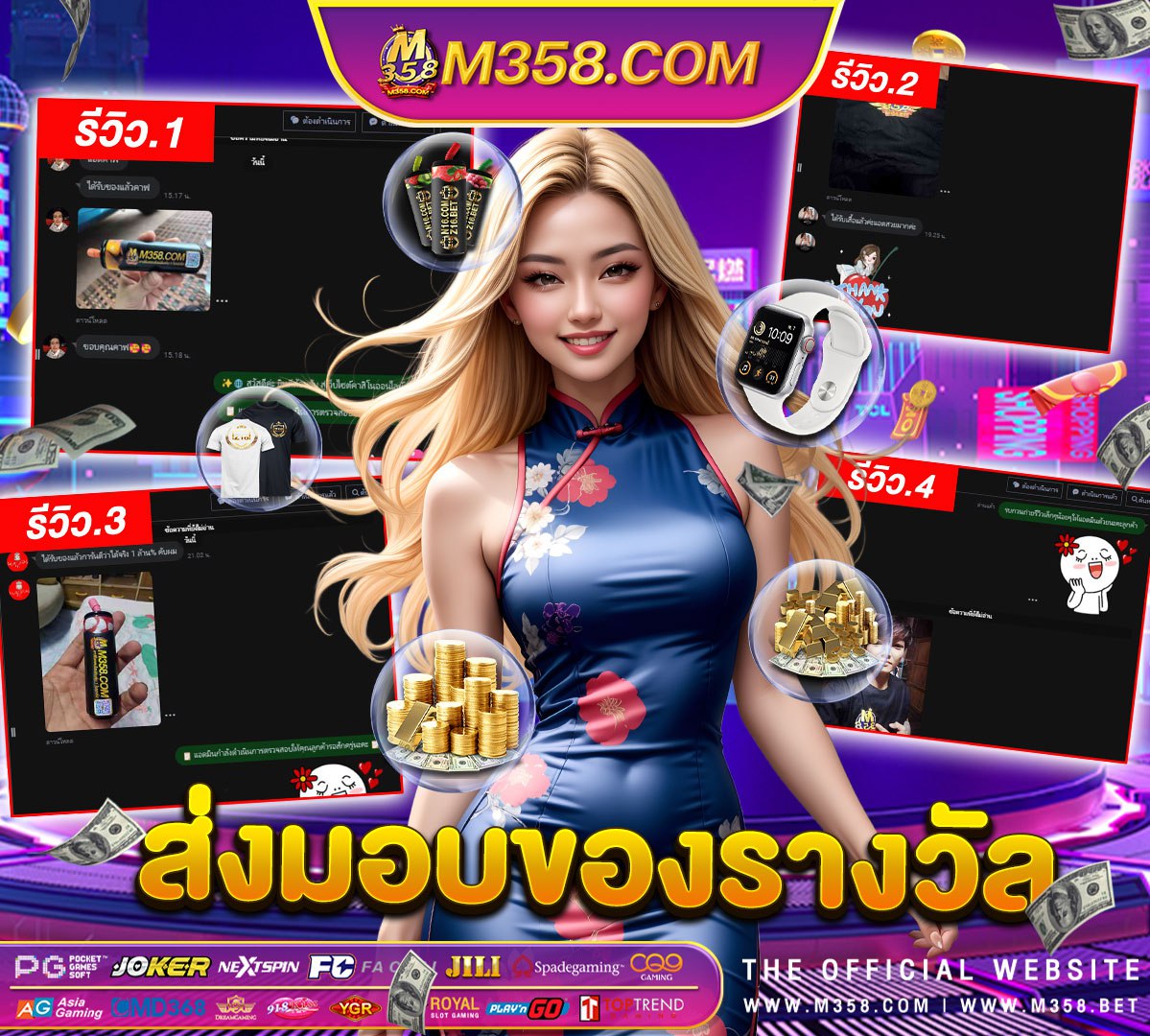 ทาง เขา slot789 pgฝาก99รับ300